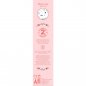 Preview: Djeco Kinder Armbanduhr Katze